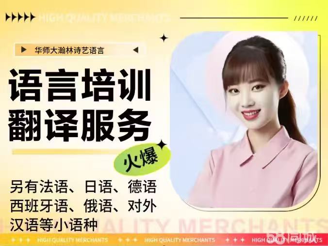 翻译服务 (1)