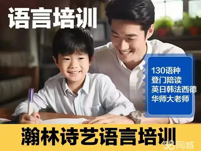 翻译服务 (5)